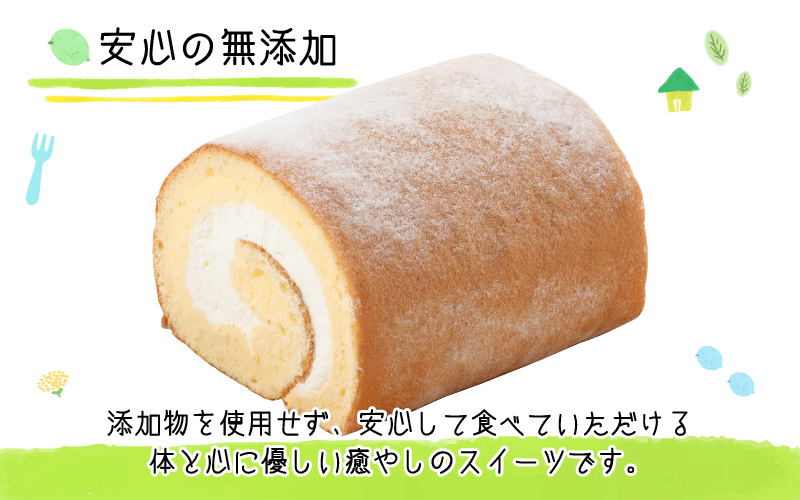 『ぽっぽ ロール』食べ比べセット ハーフ 【バニラ＆モカ】 第23回 全国菓子博覧会内閣総理大臣賞受賞 ※受取日事前連絡有