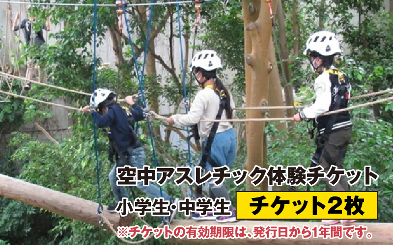 縲瑚凶迢ュ縺溘°縺ッ縺セ繧ィ繝ォ縺ゥ繧峨s縺ゥ縲咲ゥコ荳ュ繧「繧ケ繝ャ繝√ャ繧ッ菴馴ィ薙メ繧ア繝繝(蟆丞ュヲ逕溘サ荳ュ蟄ヲ逕)2譫
