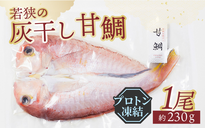 縲占ァ」蜃阪□縺代ョ邁。蜊倩ェソ逅縲題凶迢ュ 逕倬ッ 轣ー蟷イ縺 | 蟷イ迚ゥ 豬キ魄ョ 蜀キ蜃埼」溷刀