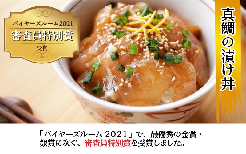 【2回定期便】はもとの定期便 人気もんセット【急速冷凍】（プロトン凍結）【お中元・お歳暮時期にお届け】