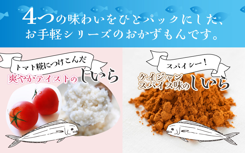 縲千┥縺上□縺代ョ邁。蜊倩ェソ逅縲大慍蜈縺ョ貍ャ縺鷹ュ 4遞ョ繧サ繝繝| 豬キ魄ョ 蜀キ蜃埼」溷刀 縺頑Ε闖