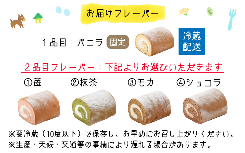 縲弱⊃縺」縺ス繝ュ繝シ繝ォ縲上ワ繝シ繝輔し繧、繧コ 鬟溘∋豈斐∋繧サ繝繝医舌ヰ繝九Λ シ 繧キ繝ァ繧ウ繝ゥ縲醍ャャ23蝗 蜈ィ蝗ス闖灘ュ仙忽隕ァ莨壼髢」邱冗炊螟ァ閾」雉槫女雉 窶サ逋コ騾∝燕縺ォ蜿怜叙譌・縺ョ遒コ隱埼崕隧ア繧偵>縺溘@縺セ縺