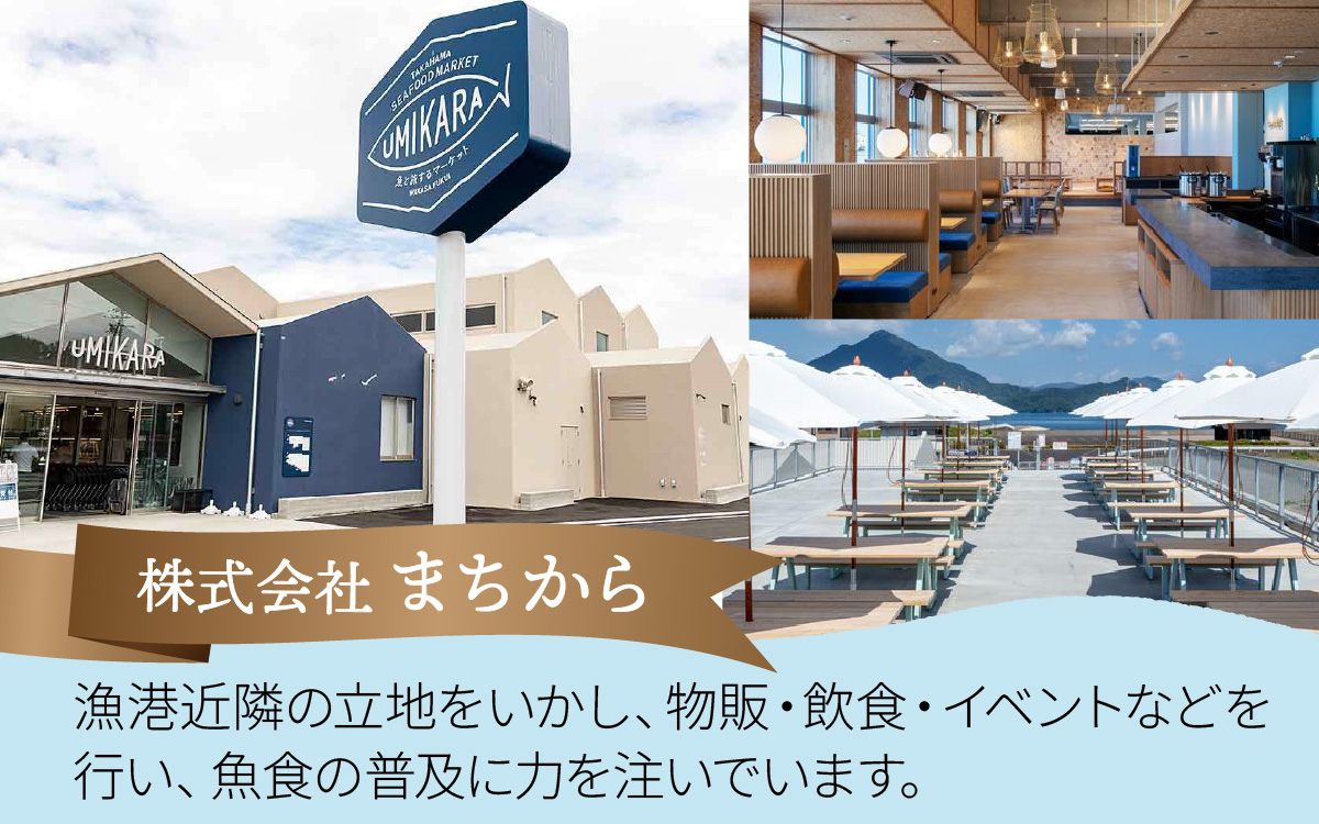 【数量限定】若狭名物 「あぶり昆布じめ 甘鯛押し寿司」1本