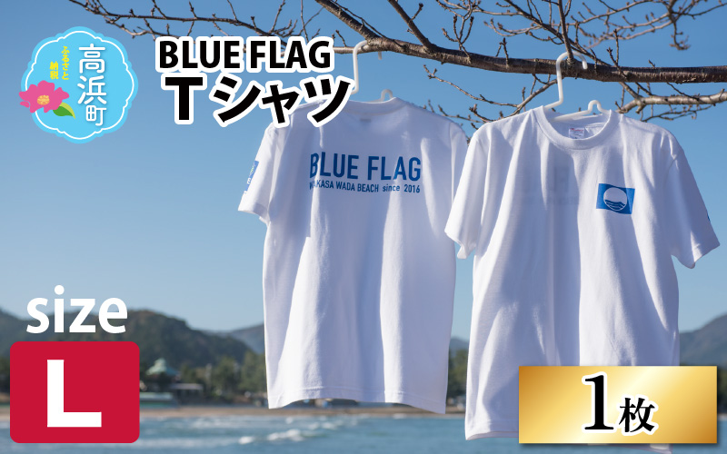 BLUE FLAG Tシャツ L
