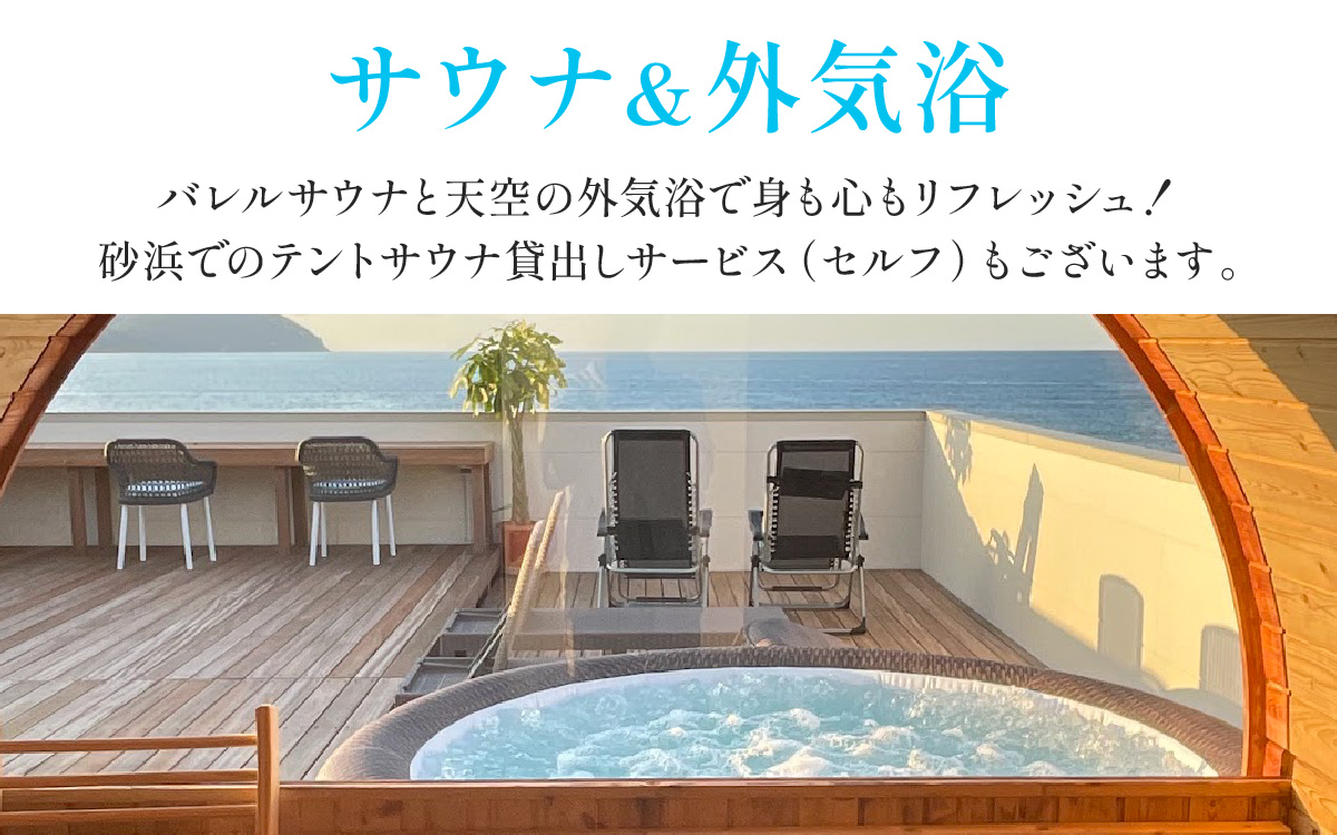 ãæ¥æ¬æµ·ãšè¥çå¯å£«ãäžæã§ããç¹çåžãSurfHotel ã€ã«ããŒã¬ å©çšåž 30,000åå ããã«