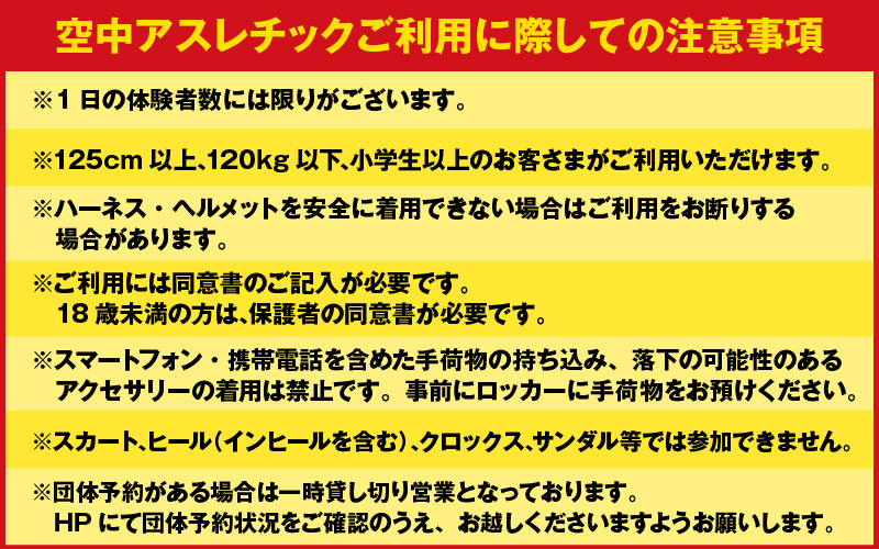 縲瑚凶迢ュ縺溘°縺ッ縺セ繧ィ繝ォ縺ゥ繧峨s縺ゥ縲咲ゥコ荳ュ繧「繧ケ繝ャ繝√ャ繧ッ菴馴ィ薙メ繧ア繝繝(蟆丞ュヲ逕溘サ荳ュ蟄ヲ逕)2譫