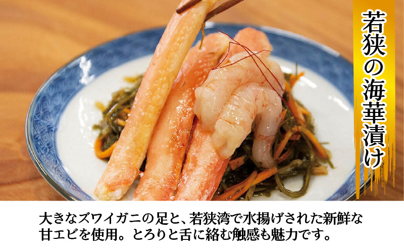 【2回定期便】はもとの定期便 人気もんセット【急速冷凍】（プロトン凍結）【お中元・お歳暮時期にお届け】