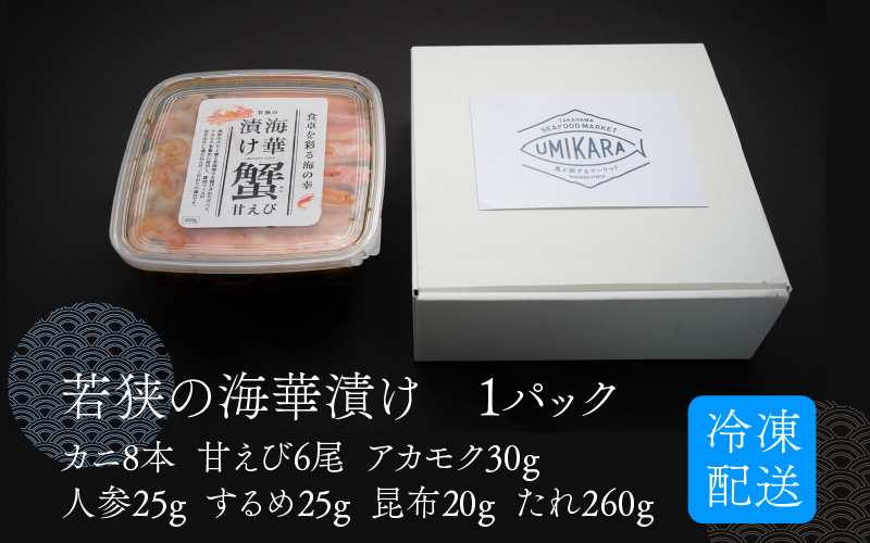 縲占ァ」蜃阪□縺代ョ邁。蜊倩ェソ逅縲題凶迢ュ豬キ闖ッ貍ャ縺托シ医ぜ繝ッ繧、繧ャ繝九サ逕倥お繝薙サ繧「繧ォ繝「繧ッ ) 蜃コ豎 鬲壻サ 縺斐ッ繧薙ョ縺贋セ 縺翫▽縺セ縺ソ 豬キ魄ョ荳シ 蜀キ蜃埼」溷刀