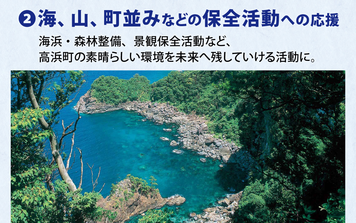 縲占ソ皮、シ蜩√↑縺励醍セ弱@縺豬キ縺ィ螻ア縺ョ縺セ縺。縲鬮俶オ懃伴縺ク縺ョ縺オ繧九&縺ィ邏咲ィ 蠢懈抄蟇髯驥