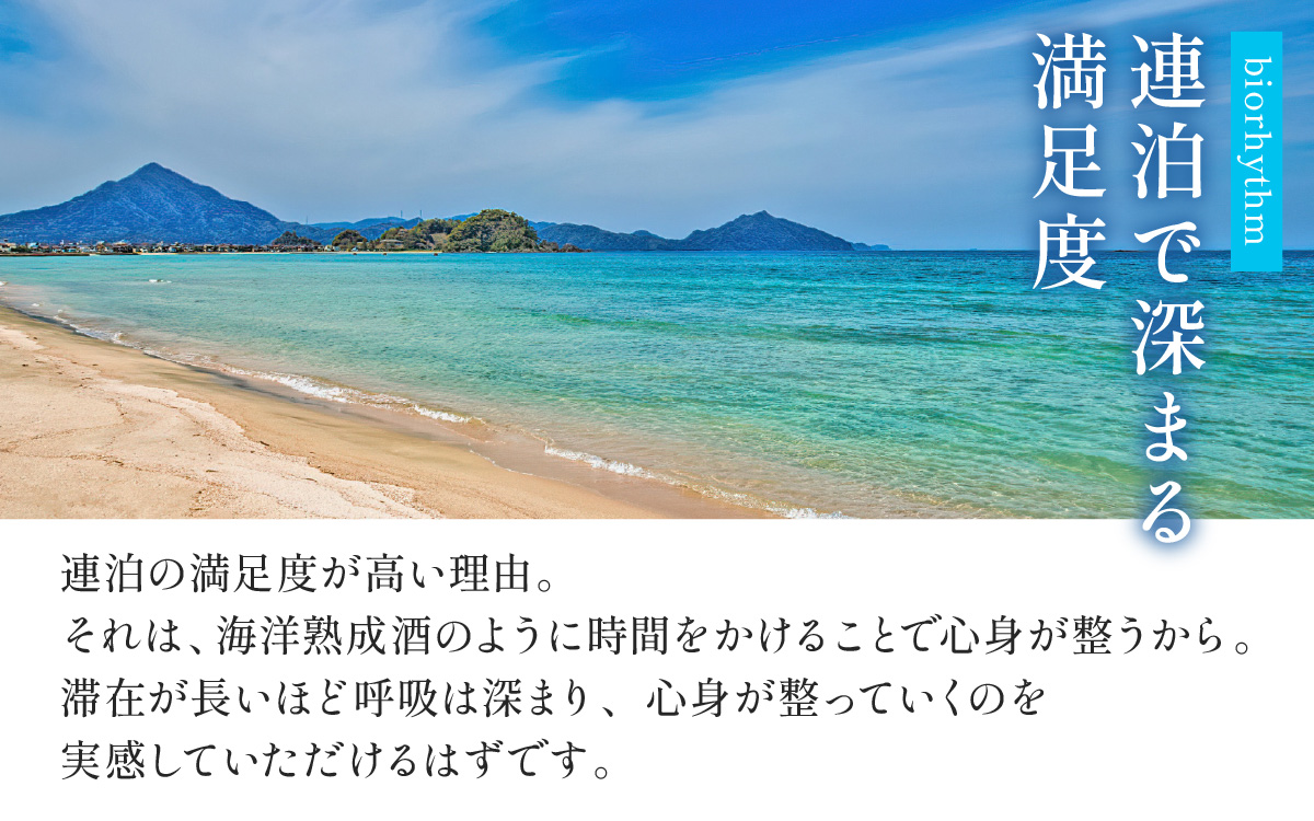 ãæ¥æ¬æµ·ãšè¥çå¯å£«ãäžæã§ããç¹çåžãSurfHotel ã€ã«ããŒã¬ å©çšåž 30,000åå ããã«