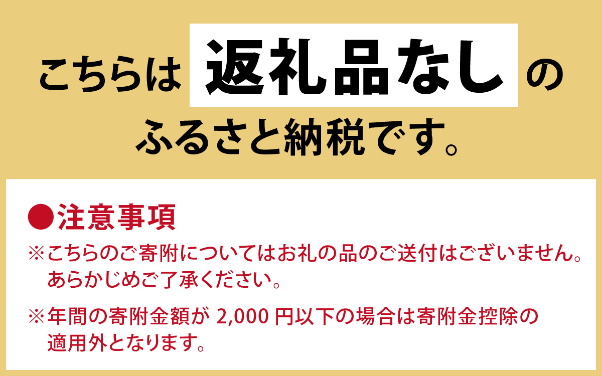 縲占ソ皮、シ蜩√↑縺励醍セ弱@縺豬キ縺ィ螻ア縺ョ縺セ縺。縲鬮俶オ懃伴縺ク縺ョ縺オ繧九&縺ィ邏咲ィ 蠢懈抄蟇髯驥