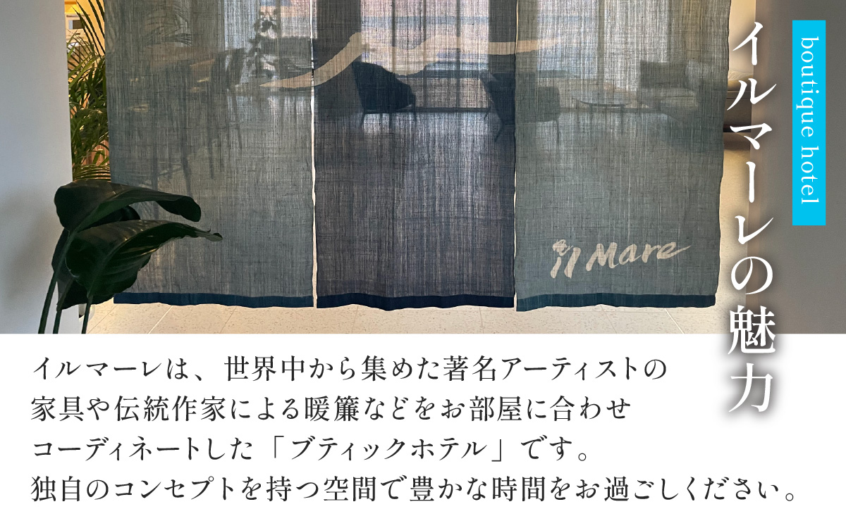 ãæ¥æ¬æµ·ãšè¥çå¯å£«ãäžæã§ããç¹çåžãSurfHotel ã€ã«ããŒã¬ å©çšåž 90,000åå ããã«