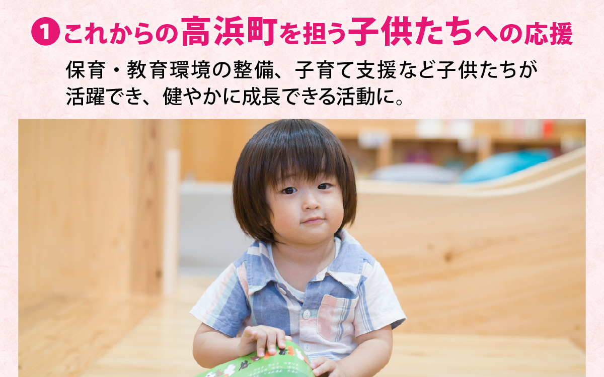 縲占ソ皮、シ蜩√↑縺励醍セ弱@縺豬キ縺ィ螻ア縺ョ縺セ縺。縲鬮俶オ懃伴縺ク縺ョ縺オ繧九&縺ィ邏咲ィ 蠢懈抄蟇髯驥