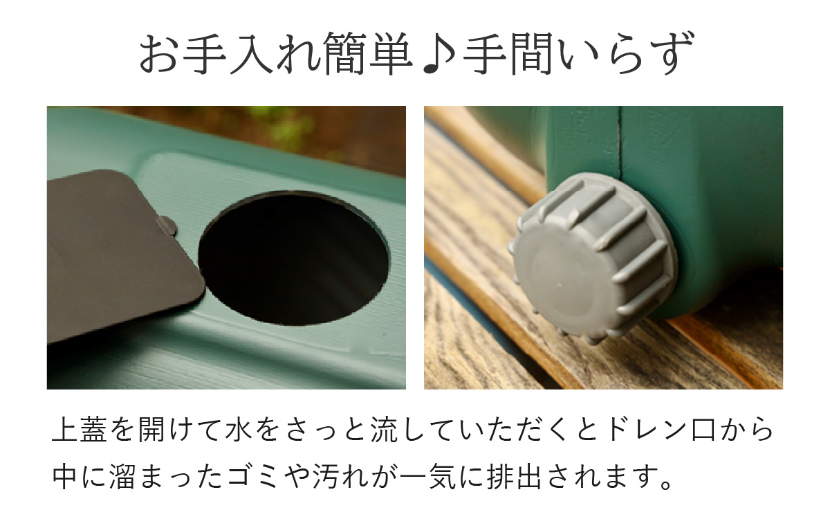 おしゃれで機能的なデザイン！家庭用小型雨水タンク【 レインジャーニー】