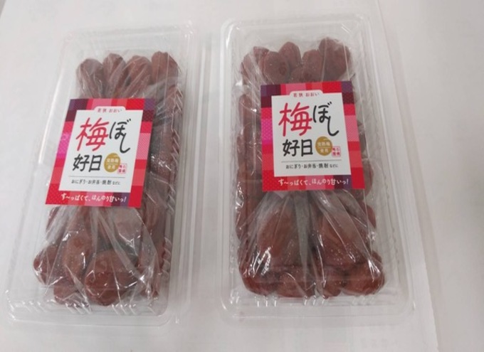 梅ぼし好日 500g 2袋セット