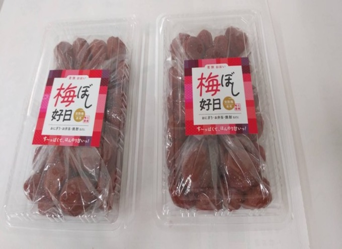 梅ぼし好日 500g 2袋セット 梅干し 