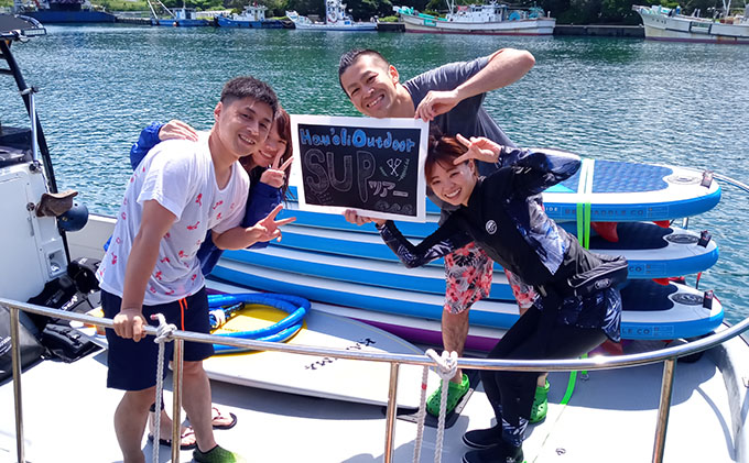 ボートサップツアー利用券 チケット 体験チケット アクティビィティ 