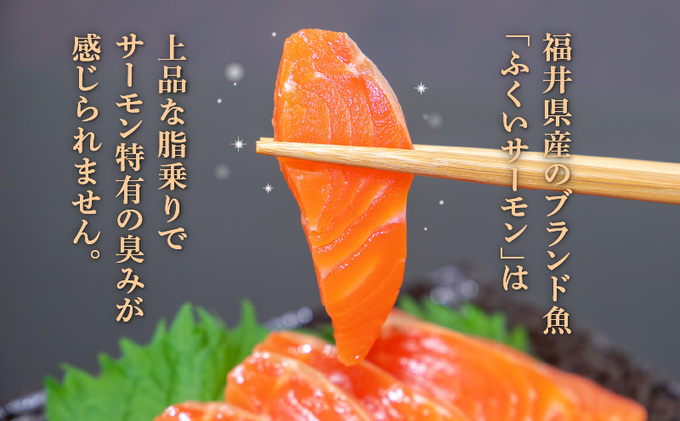 「11月～3月お届け」【福井サーモン】こだわりのふくいサーモン寿司 3本セット お寿司 惣菜 和食 地産地消 福井県産 脂乗り 臭みがない 昆布包み 押し寿司 笹の香り 地元産こしひかり 純米酢 
