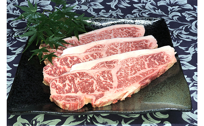 福井県のブランド牛 若狭牛 サーロインステーキ用 200g×3枚 牛肉
