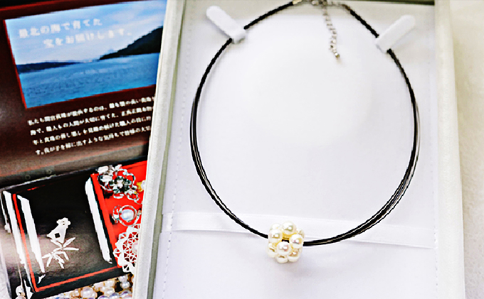 若狭パール 艶々あこや真珠 編み込みボールペンダントL ファッション アクセサリー ネックレス 