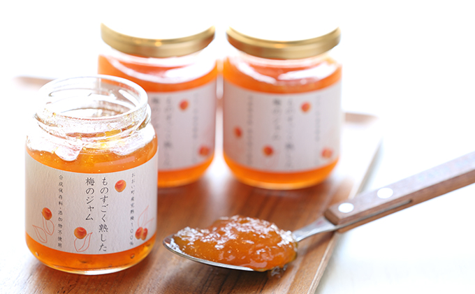 ものすごく熟した無添加の梅のジャム コンフィチュール 