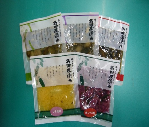 永平寺御用達漬物セット