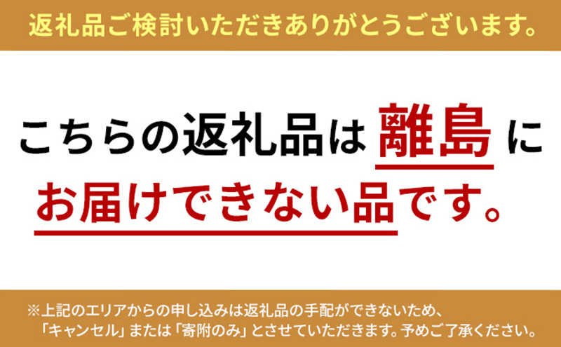 （冷凍）若狭の釜めし5種セット 宴 おおい町 お取り寄せ グルメ