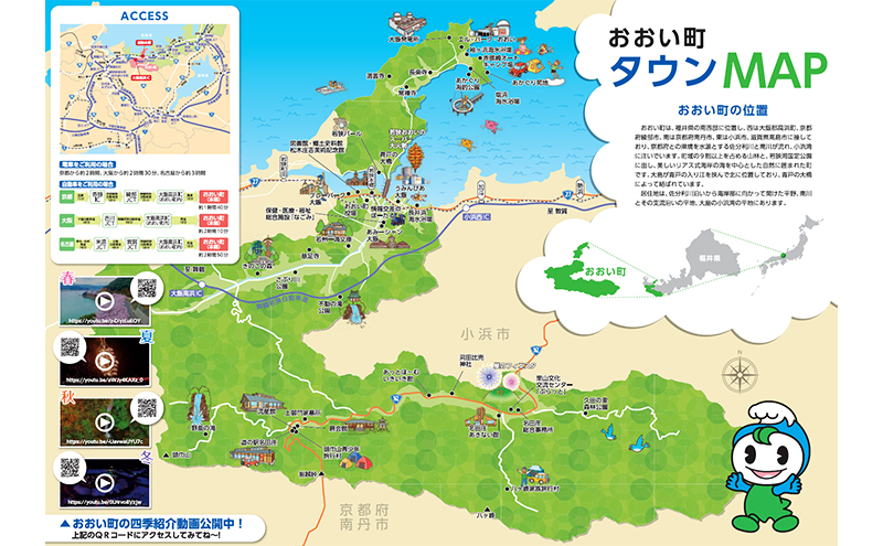 ナタショウトレイルランニングレース2025　出走権　1名 福井県 おおい町 トレイルラン
