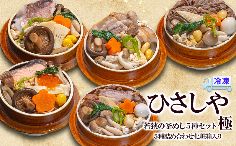 éãã ïŒå·åïŒè¥çã®éãã5çš®ã»ãã æ¥µ å·å æ¬æ Œ è¥çãã ãããé® ãµãããµãŒã¢ã³ ããçŒã è¥çç 芪ã©ã çŠå°é¶ è±è§ç
® ãµããããŒã¯ ã°ã«ã¡ ãåãå¯ã ãããçº çŠäºç