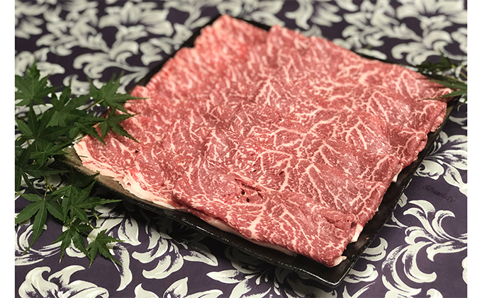 福井県のブランド牛 若狭牛 モモスライス 1kg お肉 牛肉