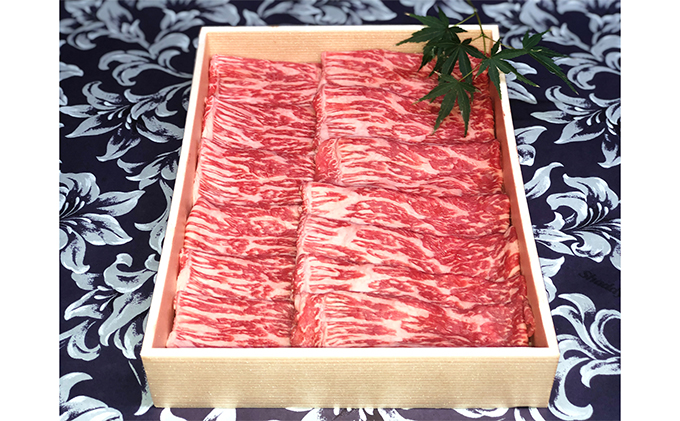 福井県のブランド牛 若狭牛 モモスライス 650g お肉 牛肉