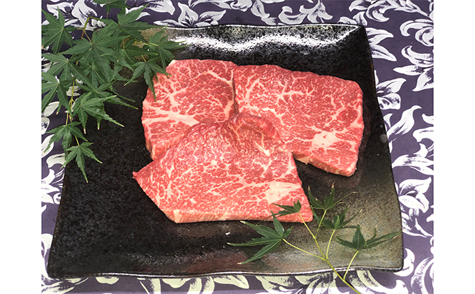 福井県のブランド牛 若狭牛 モモステーキ用 200g×3枚 お肉 牛肉