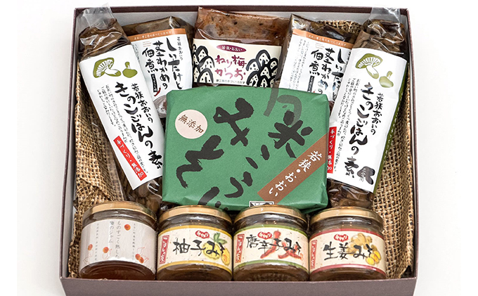 おおい夢工房自慢の逸品全部セット(完熟梅ジャム 米こうじみそ きのこごはんの素  しいたけと茎わかめの佃煮 ねり梅かつお おかず味噌3種 ) 惣菜 カツオ 