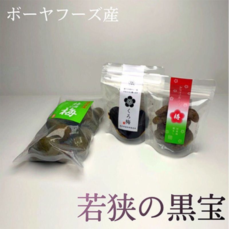 エピソード坊　目白大学の学生が考案、その10 梅干し 発酵食品 セット 