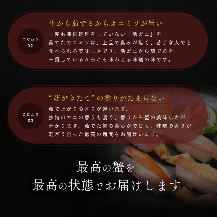 期間限定 茹で 越前ガニ 1kg以上 3杯 年末配送 食通もうなる本場の味をぜひ、ご堪能ください 越前かに 蟹 カニ かに ボイルカニ ボイル蟹 ポーション ズワイガニ 海鮮 限定 福井 福井県 若狭町