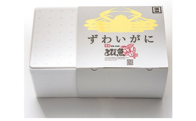 茹で越前ガニ【年末お届け】食通もうなる本場の味をぜひ、ご堪能ください。越前ガニ 約800g＋セイコガニ3杯 越前がに 越前かに 越前カニ カニ ボイルガニ