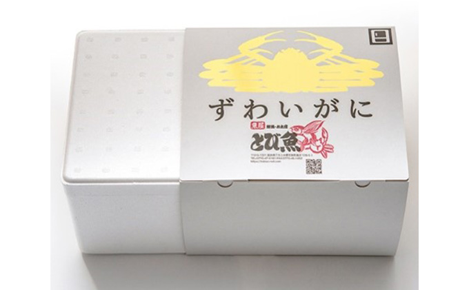 茹で 越前ガニ 約900g以上 1杯 年末配送 食通もうなる本場の味をぜひ、ご堪能ください 越前かに 蟹 カニ かに ボイルカニ ボイル蟹 ポーション ズワイガニ ずわい蟹 海鮮 福井 福井県 若狭町