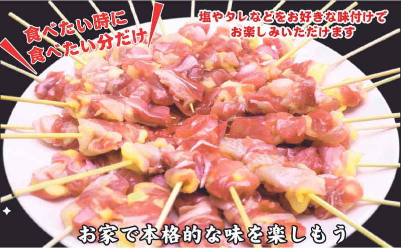 【国産・生冷凍】焼き鳥親もも串30本（1本約20g）×2セット