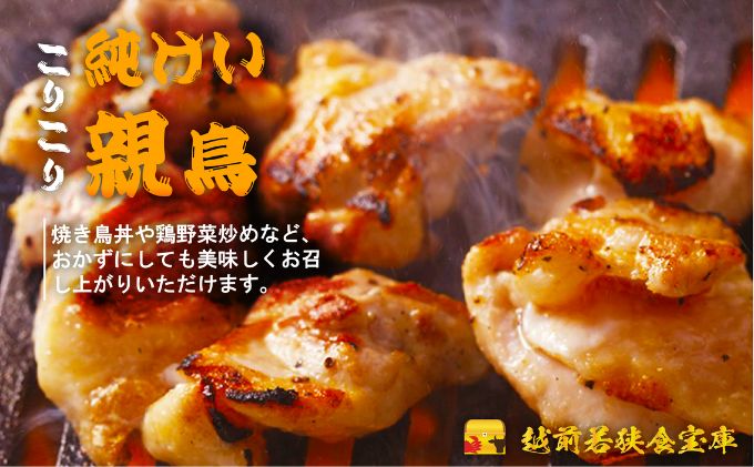 【訳あり】焼き鳥親もも660g（串付）