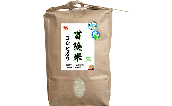 【祝北陸新幹線延伸】栽培期間中 無農薬コシヒカリ 白米10kg 6ヶ月定期お届け