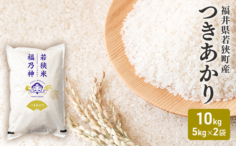 什å7å¹Žç£ çŠäºçè¥ççº ã€ãããã ïŒäžçç±³ïŒ 10kgïŒç¥è°·èŸ²åïŒ 5kgÃ2è¢ ãç±³ ãã©ã³ãç±³ éæç±³ ã飯 ãã«ãã ãåŒåœ ç£å°çŽé åé£ äž»é£