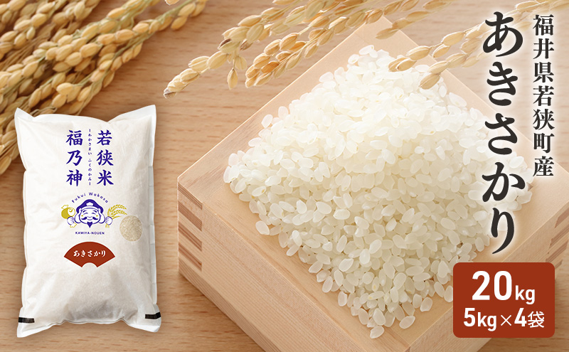 什å7å¹Žç£ çŠäºçè¥ççº ããããã ïŒäžçç±³ïŒ 20kgïŒç¥è°·èŸ²åïŒ 5kgÃ4è¢ ãç±³ ãã©ã³ãç±³ éæç±³ ã飯 ãã«ãã ãåŒåœ ç£å°çŽé åé£ äž»é£