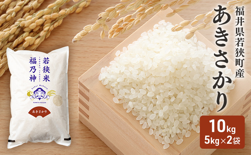 什å7å¹Žç£ çŠäºçè¥ççº ããããã ïŒäžçç±³ ïŒ10kgïŒç¥è°·èŸ²åïŒ 5kgÃ2è¢ ãç±³ ãã©ã³ãç±³ éæç±³ ã飯 ãã«ãã ãåŒåœ ç£å°çŽé åé£ äž»é£