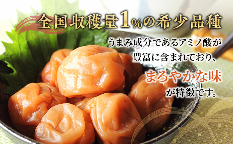 【祝北陸新幹線延伸】梅干し 650g うす塩味 福梅ぼし うめぼし 梅 うすしお うす塩 紅さし梅 紅映梅 梅 うめ ウメ 福井県 福井