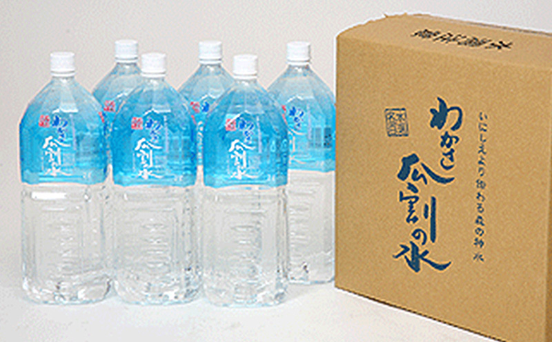 縲12繝オ譛磯」邯壹♀螻翫¢縲第ーエ 逑懷牡蜷肴ーエ 500ml 288譛ャ 繝溘ロ繝ゥ繝ォ繧ヲ繧ゥ繝シ繧ソ繝シ 螟ゥ辟カ豌エ 繝壹ャ繝医懊ヨ繝ォ 500繝溘Μ繝ェ繝繝医Ν 鬟イ譁呎ーエ 鬟イ譁