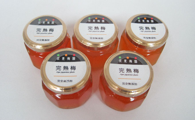 完熟梅のジャムセットD　小（60g）を5つ