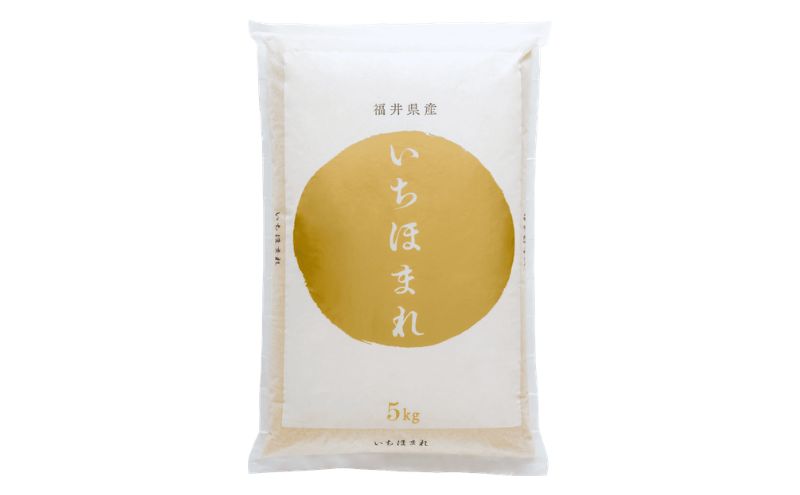 いちほまれ4キロ（令和7年産）福井の高級ブランド米 お米 b1102
