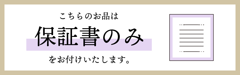 【ジュエリー】K10 イエローゴールド アメシスト ピアス 保証書付 KO-0034