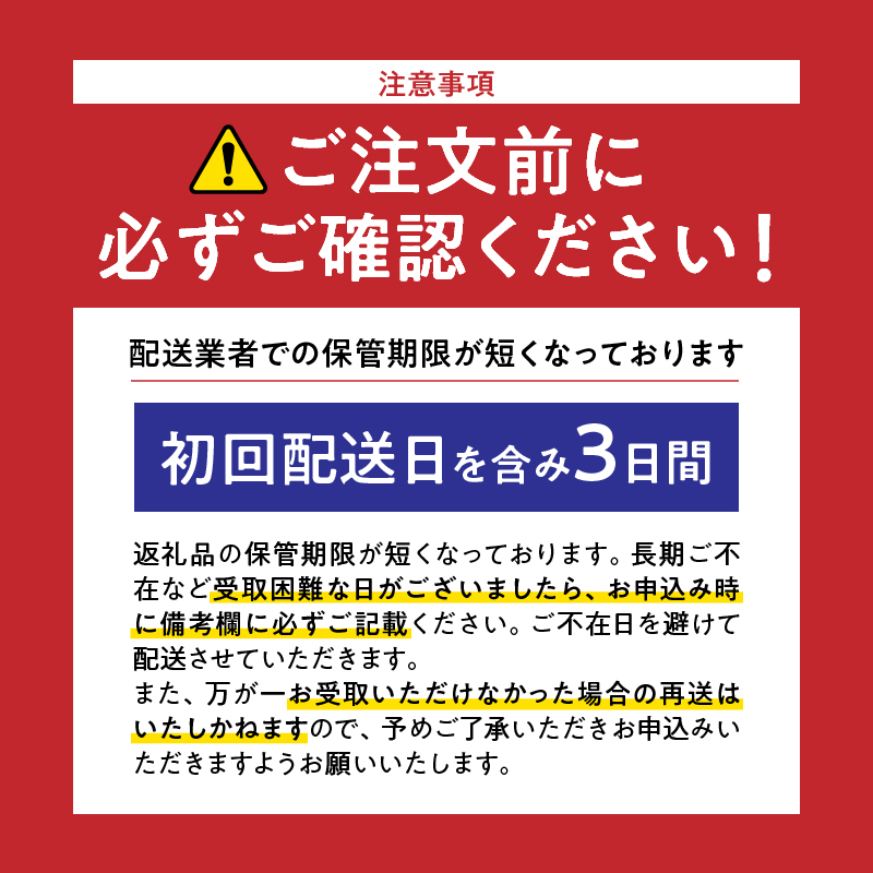 野菜カレー3食＆豆腐と地鶏のイタリアンハンバーグ6個入りセット