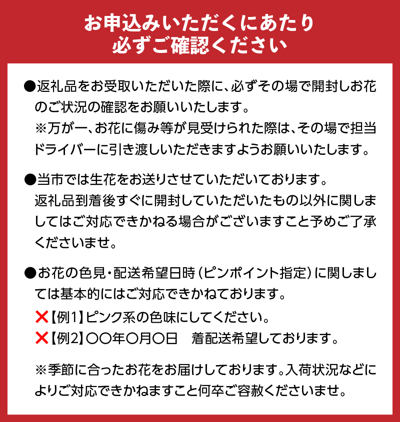 【6ヶ月定期便】花のある生活～小松弘典が手がけるフラワーアレンジメント～イメージ別に選ぼう！エレガント＆シックなイメージ（Lサイズ）【定期便：毎月１回×６ヶ月】